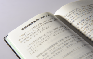 短納期での納品