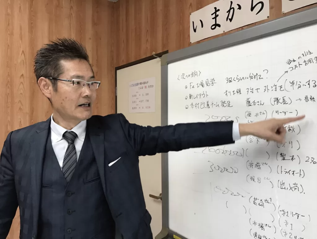 経営計画書作成支援セミナー